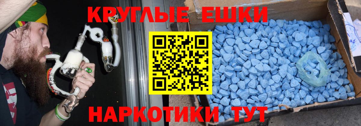 Экстази VHQ  магазин продажи   Вход с VPN  мега зеркало  ЭКСТАЗИ Punisher  ЭКСТАЗИ  Кашира 