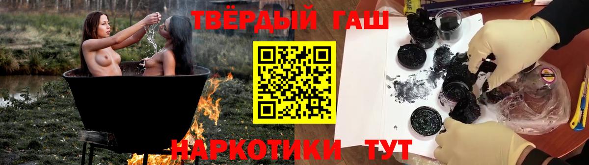ГАШ Premium Кашира