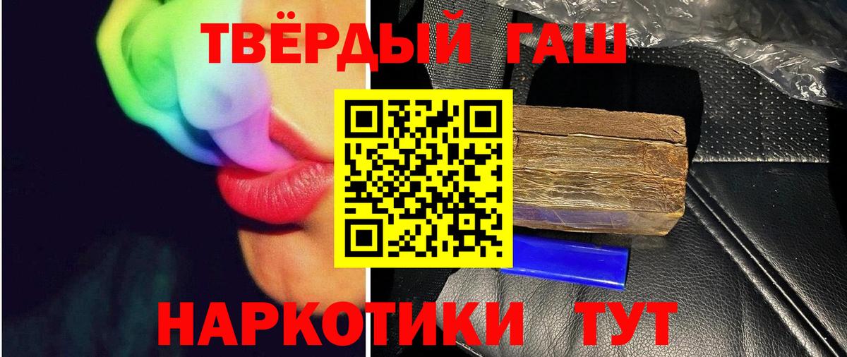 Кашира  Гашиш ice o lator  Вход с VPN  ГАШ  ГАШИШ Ice-O-Lator 