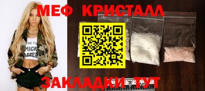 стафф Краснодар