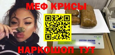 гашишное масло Краснознаменск