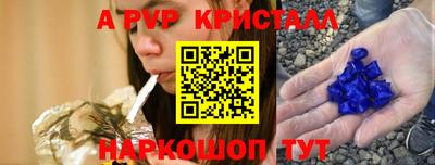 гашишное масло Краснознаменск