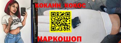 гашишное масло Краснознаменск