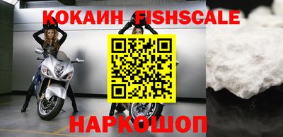гашишное масло Краснознаменск