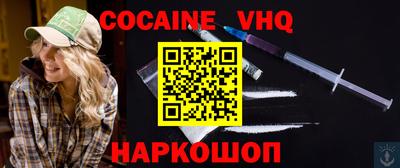 стафф Краснодар
