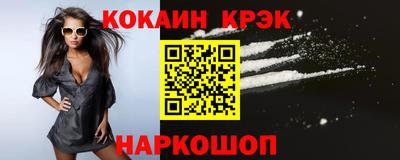 мефедрон Краснокаменск