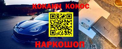 гашишное масло Краснознаменск