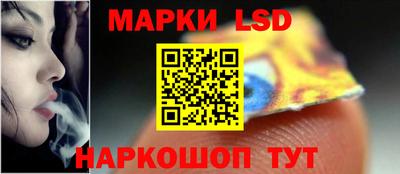 мефедрон Краснокаменск
