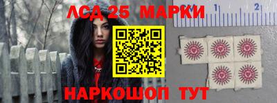 стафф Краснодар