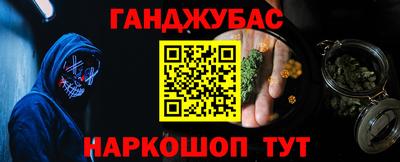мефедрон Краснокаменск