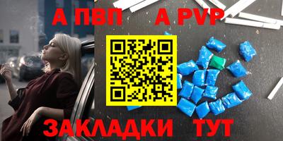 стафф Краснодар