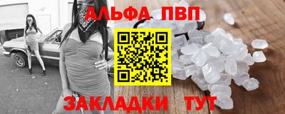 мефедрон Краснокаменск