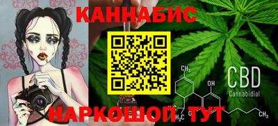 гашишное масло Краснознаменск