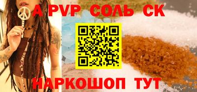 гашишное масло Краснознаменск
