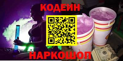 мефедрон Краснокаменск