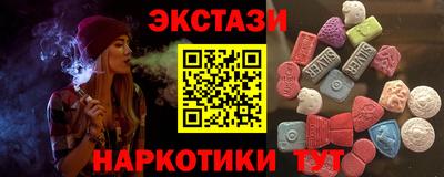 стафф Краснодар
