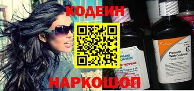 стафф Краснодар