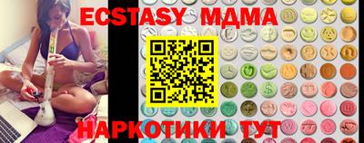 мефедрон Краснокаменск