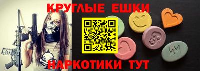 стафф Краснодар