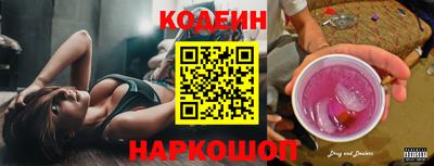 мефедрон Краснокаменск