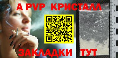 гашишное масло Краснознаменск