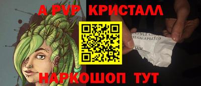 стафф Краснодар