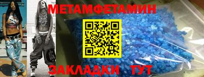 мефедрон Краснокаменск