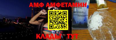 мефедрон Краснокаменск