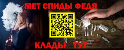 стафф Краснодар