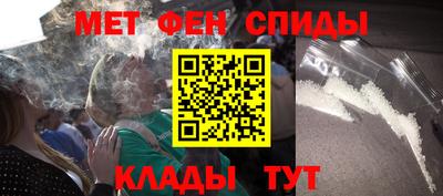 мефедрон Краснокаменск