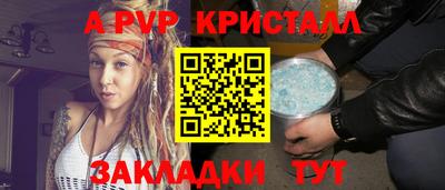 гашишное масло Краснознаменск