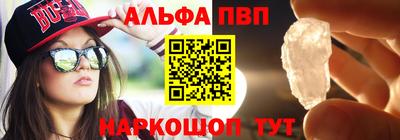 гашишное масло Краснознаменск