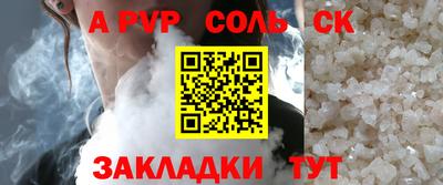 мефедрон Краснокаменск