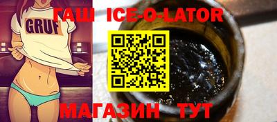 стафф Краснодар