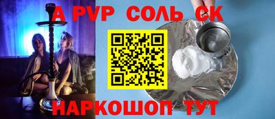 стафф Краснодар