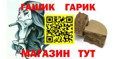 стафф Краснодар
