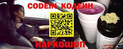 стафф Краснодар