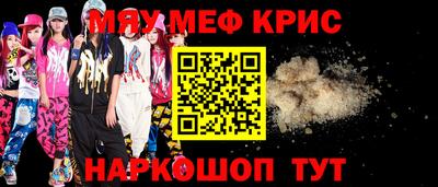 стафф Краснодар