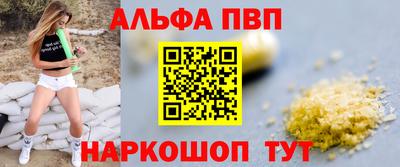 мефедрон Краснокаменск