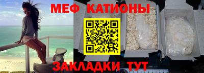 стафф Краснодар
