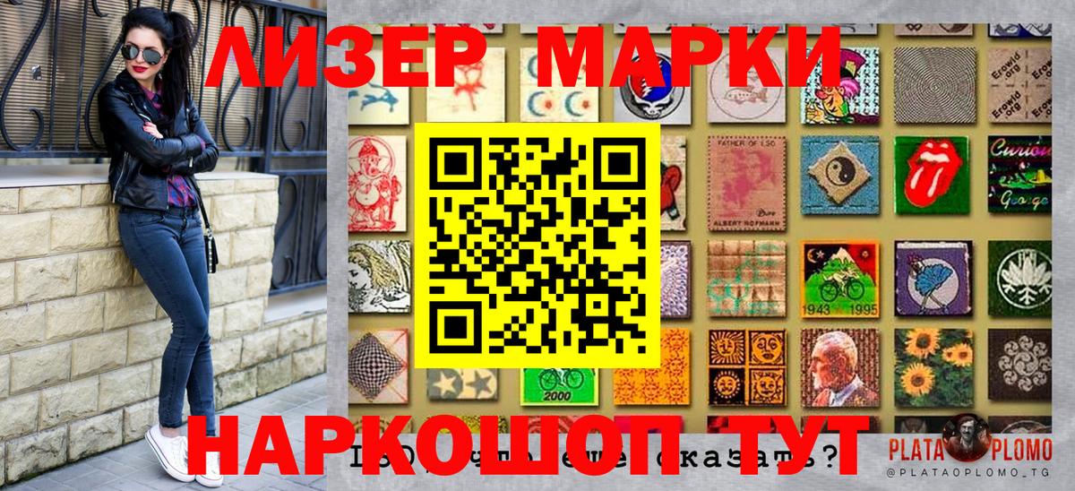 Кашира  как найти наркотики  Вход с VPN  Марки NBOMe 1,5мг 