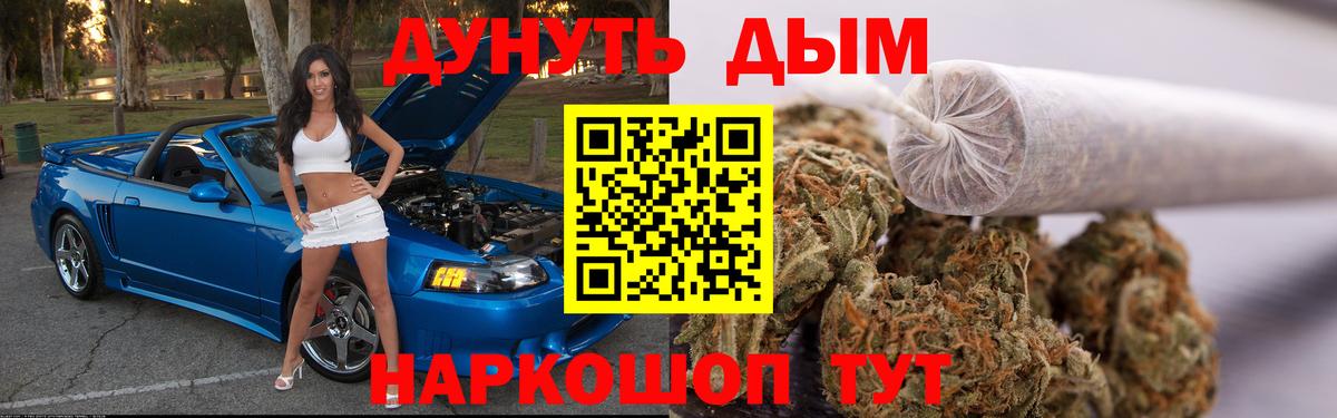 Конопля VHQ Кашира