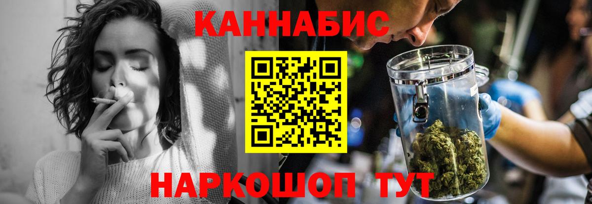 Кашира  Марихуана Amnesia  Шишки марихуана White Widow  Вход с VPN 
